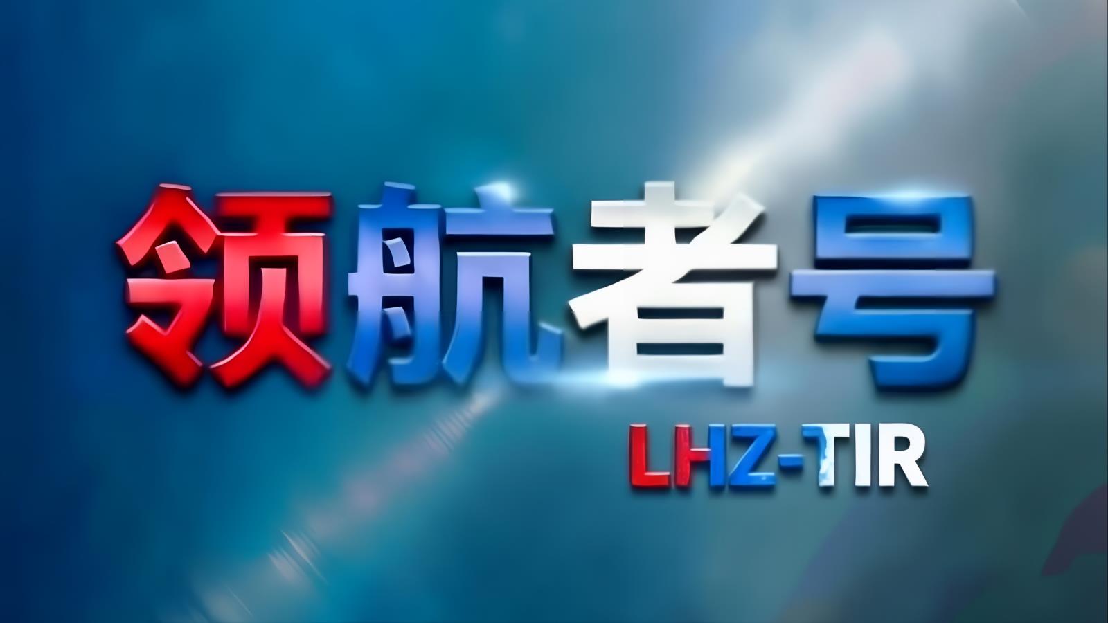 中欧卡航荷兰：欧洲门户专线，18-22天TIR公路直达鹿特丹，绕开港口拥堵快速分拨全欧